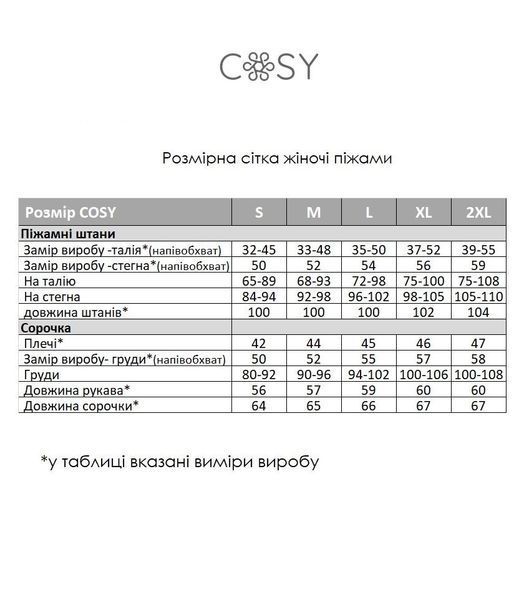 Домашня жіноча піжама COSY у клітинку сіро-чорна(сорочка+штани) S 2078916 фото