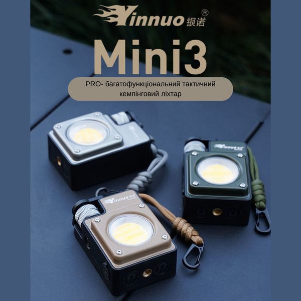 Тактический фонарик Yinnuo Mini3-PRO Green 3500 LM 3000 mAh с треногой &mdash; аккумуляторный кемпинговый фонарь 1634 фото