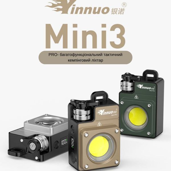 Тактический фонарик Yinnuo Mini3-PRO Green 3500 LM 3000 mAh с треногой &mdash; аккумуляторный кемпинговый фонарь 1634 фото
