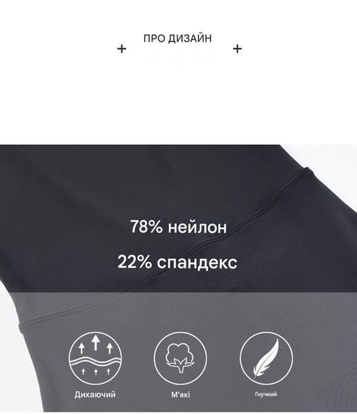 Спортивний комбінезон S з пуш-ап ефектом, вирізом на спині та кльошем штанів темно-сірий 3137 фото