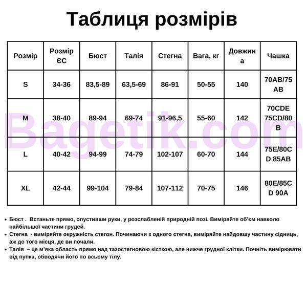 Спортивний комбінезон S з пуш-ап ефектом, вирізом на спині та кльошем штанів темно-сірий 3137 фото