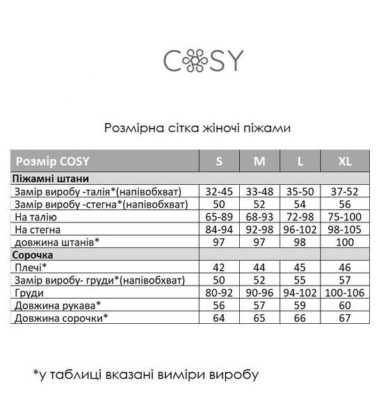 Домашня жіноча піжама 3-ка COSY у клітинку зелено/чорна (сорочка+штани+футболка) XL 571284s2 фото