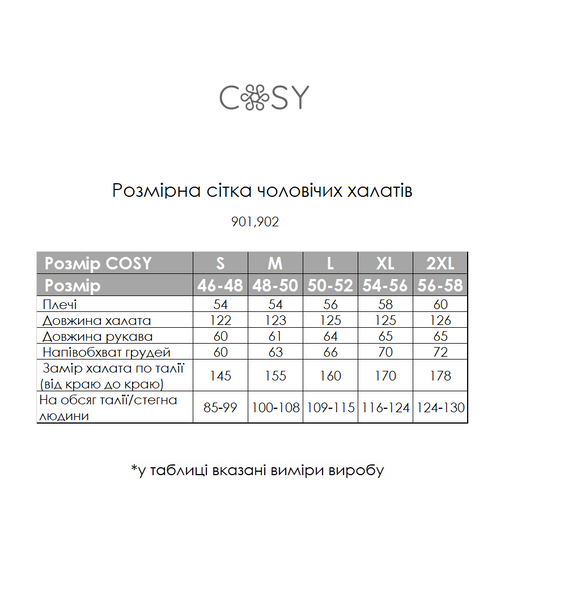 Халат чоловічий COSY з капюшоном Грецька вафелька світло сірий 567989s2 фото