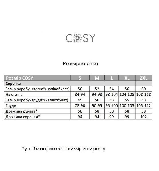 Домашнее женское платье рубашка COSY с начесом "Рождество" S 2083406 фото