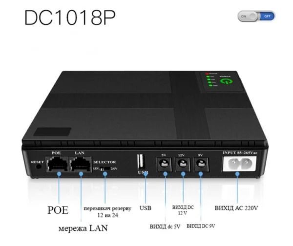 Міні ДБЖ (DC UPS) для роутера/ONU DC1018P 10400 мА&middot;год, 5/9/12V, PoE 15/24V, 18W (чорний) M16838 фото