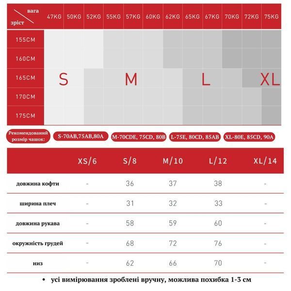Костюм для спорту легінси з високою талією та дихаюча кофтина голубий S 3006 фото