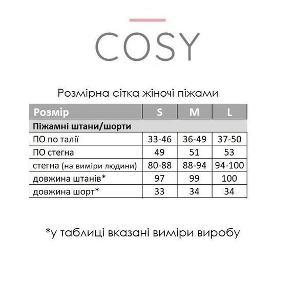Піжамні шорти з сатину Pearl COSY пильна пудра S 776909 фото