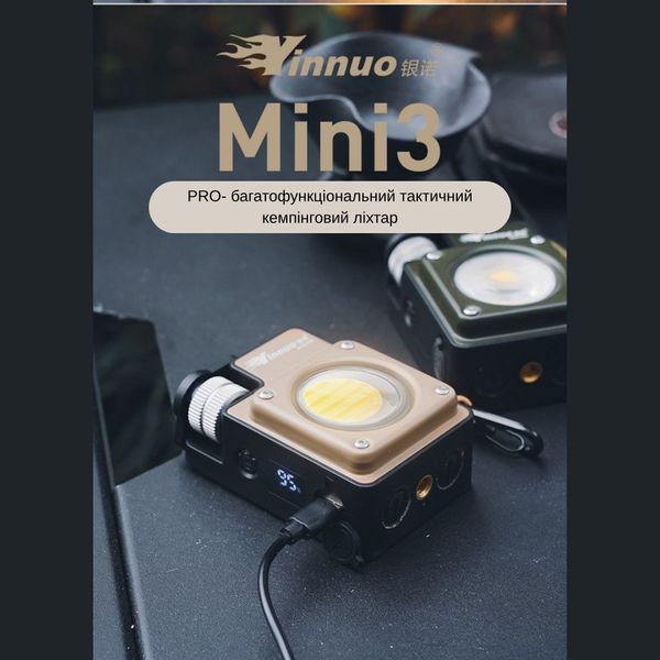 Тактичний ліхтар Yinnuo Mini3-PRO Sand 3500 LM 3000 mAh з триногою &mdash; портативний кемпінговий ліхтар 1635 фото