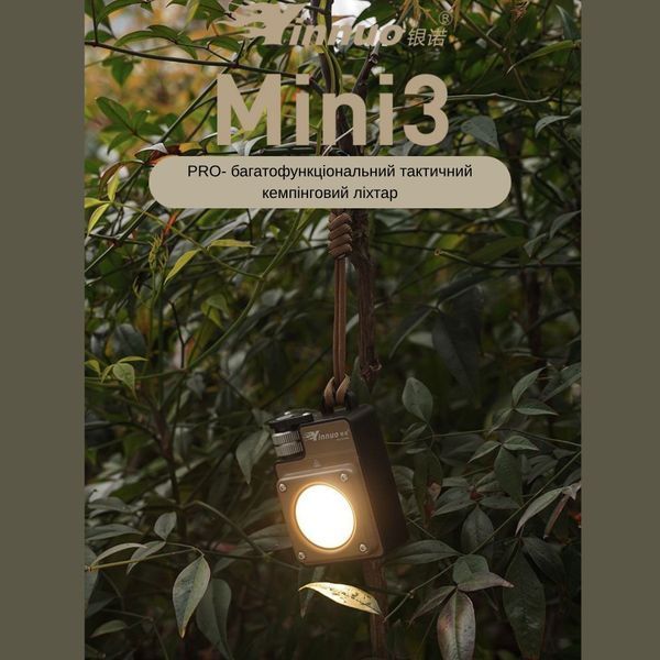 Тактичний ліхтар Yinnuo Mini3-PRO Sand 3500 LM 3000 mAh з триногою &mdash; портативний кемпінговий ліхтар 1635 фото