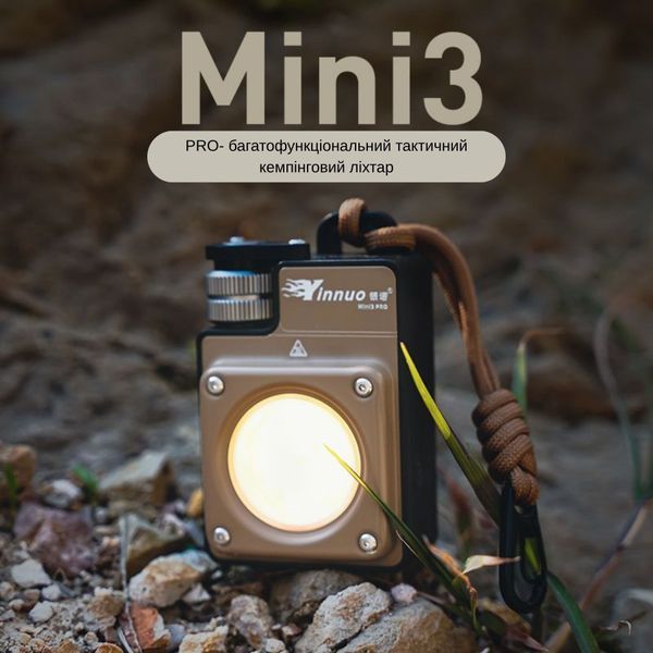 Тактичний ліхтар Yinnuo Mini3-PRO Sand 3500 LM 3000 mAh з триногою &mdash; портативний кемпінговий ліхтар 1635 фото