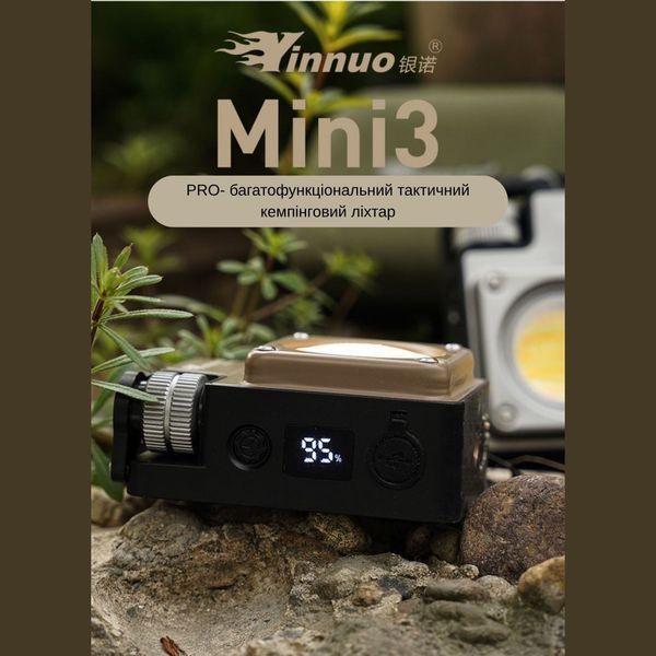 Тактичний ліхтар Yinnuo Mini3-PRO Sand 3500 LM 3000 mAh з триногою &mdash; портативний кемпінговий ліхтар 1635 фото