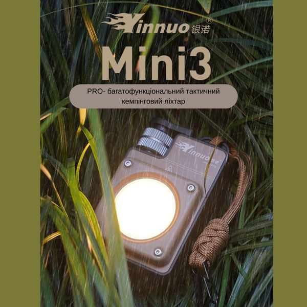 Тактичний ліхтар Yinnuo Mini3-PRO Sand 3500 LM 3000 mAh з триногою &mdash; портативний кемпінговий ліхтар 1635 фото