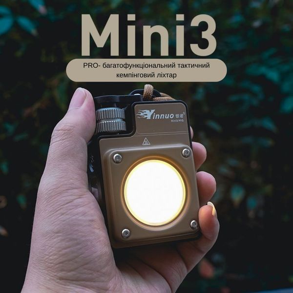 Тактичний ліхтар Yinnuo Mini3-PRO Sand 3500 LM 3000 mAh з триногою &mdash; портативний кемпінговий ліхтар 1635 фото
