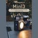 Тактичний ліхтар Yinnuo Mini3-PRO Sand 3500 LM 3000 mAh з триногою &mdash; портативний кемпінговий ліхтар 1635 фото 11