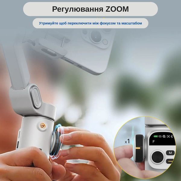 Стабілізатор 3-х осьовий стедікам для смартфона AOCHUAN Smart X2 білий 1010100141 фото