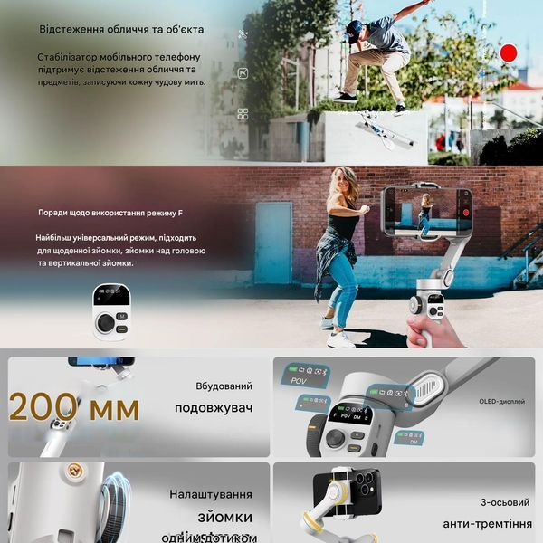 Стабілізатор 3-х осьовий стедікам для смартфона AOCHUAN Smart X2 білий 1010100141 фото