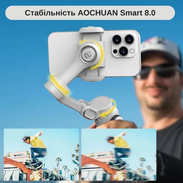 Стабілізатор 3-х осьовий стедікам для смартфона AOCHUAN Smart X2 білий 1010100141 фото