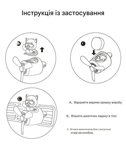 Ароматизатор в машину многоразовый Pilot As 1130 фото