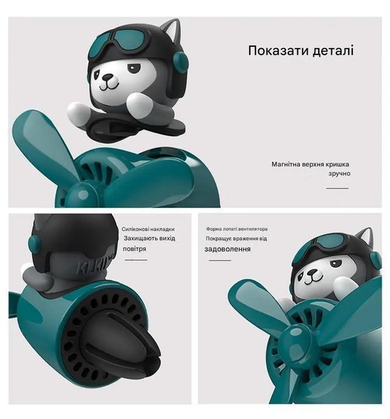 Ароматизатор в машину многоразовый Pilot As 1130 фото