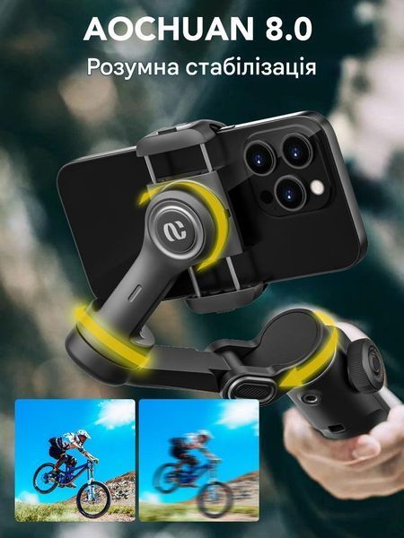 Стабилизатор 3-х осевой стедикам для смартфона AOCHUAN Smart X2 черный 1010100140 фото