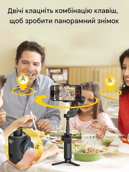 Стабилизатор 3-х осевой стедикам для смартфона AOCHUAN Smart X2 черный 1010100140 фото