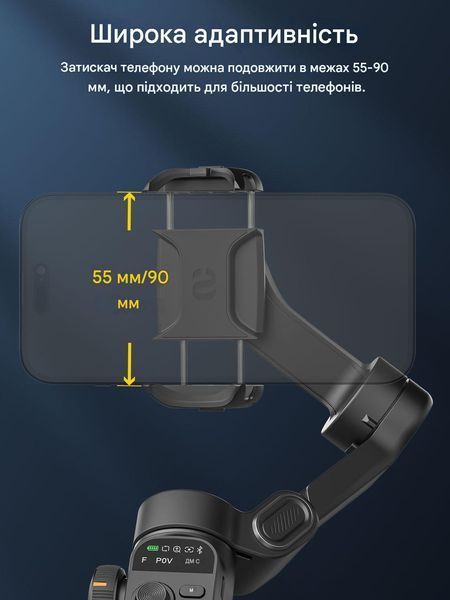 Стабилизатор 3-х осевой стедикам для смартфона AOCHUAN Smart X2 черный 1010100140 фото