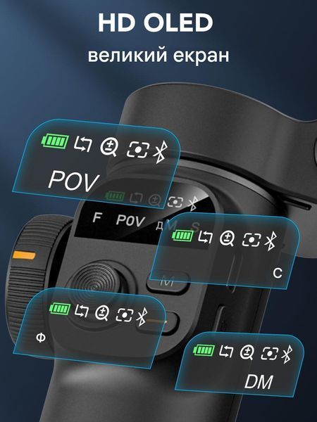 Стабилизатор 3-х осевой стедикам для смартфона AOCHUAN Smart X2 черный 1010100140 фото