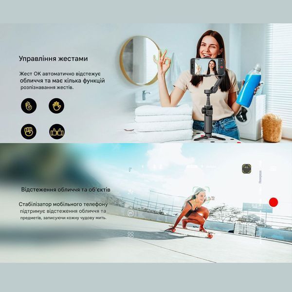 Стабилизатор 3-х осевой стедикам для смартфона AOCHUAN Smart X2 черный 1010100140 фото