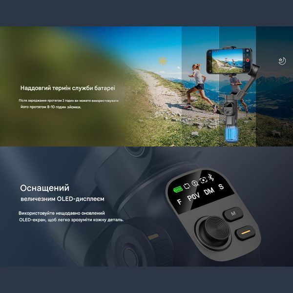 Стабилизатор 3-х осевой стедикам для смартфона AOCHUAN Smart X2 черный 1010100140 фото