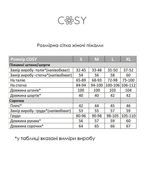 Піжама жіноча "Магія Різдва" з попліну COSY, 3-ка "Магія Різдва" S 3970807 фото