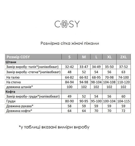 Домашня жіноча піжама COSY з начосом "Різдво" ХL 2083389s4 фото