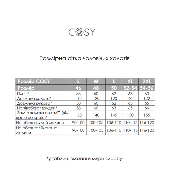 Чоловічий мусліновий халат Estet темно синій 1839223 фото