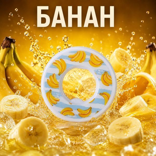 Ароматическая капсула для бутылки Air Up, вкус Банан, форма Полумесяц 1876 фото