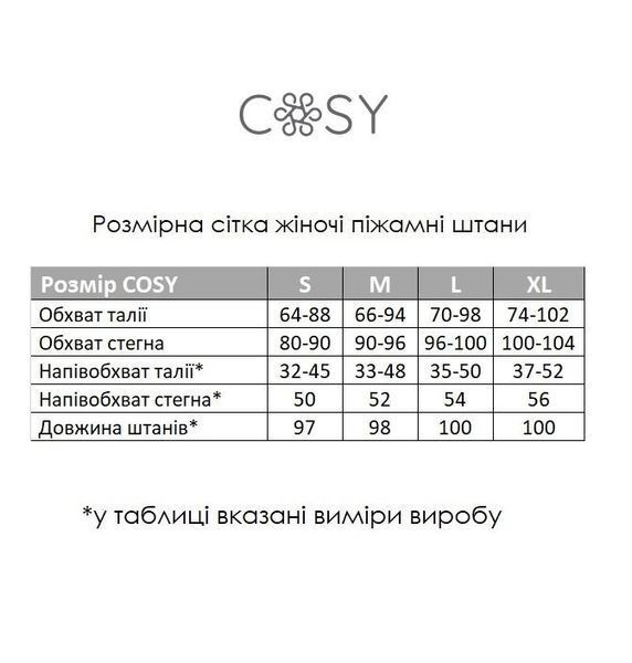 Жіночі штани манжет фланель COSY клітина червоно/чорні S 570862 фото