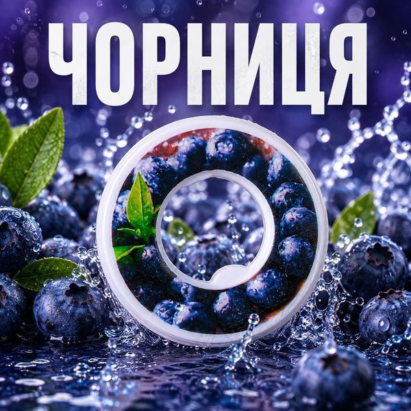 Ароматическая капсула для бутылки Air Up, вкус Черника, форма Полумесяц 1877 фото