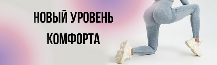 Banner from design