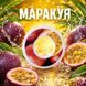 Ароматическая капсула для бутылки Air Up, вкус Маракуйя, форма Полумесяц 1878 фото 2