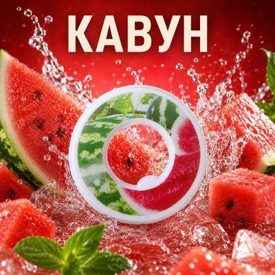 Ароматична капсула для пляшки Air Up, смак Кавун, форма Півмісяць 1879 фото