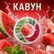 Ароматична капсула для пляшки Air Up, смак Кавун, форма Півмісяць 1879 фото 1
