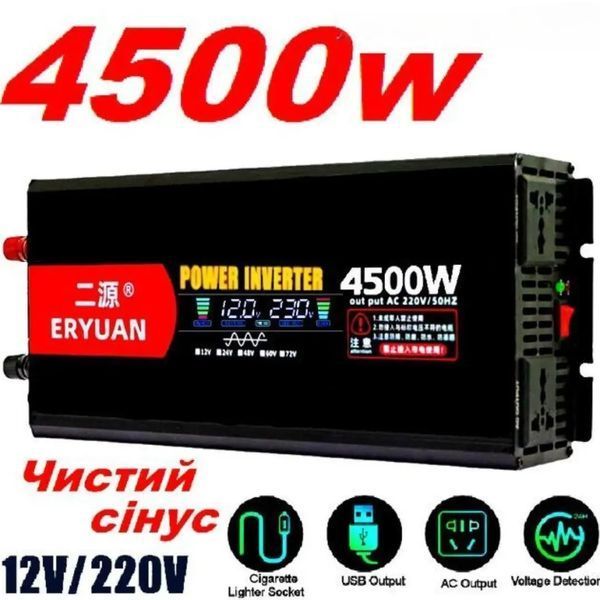 Преобразователь напряжения Eryuan 4500W ЧИСТЫЙ СИНУС, LCD M15377 фото