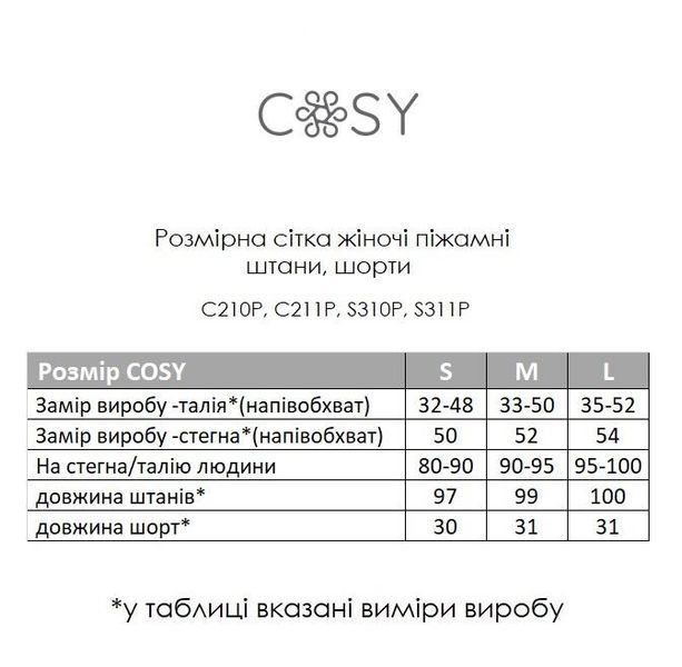 Жіночі Піжамні шорти з бязі COSY Корони S 717532 фото