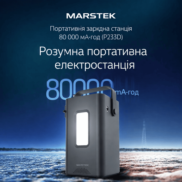 Павербанк MARSTEK P233D 80 000 мА&middot;год, 100 Вт, для ноутбука, з виходом 12 В 1603 фото