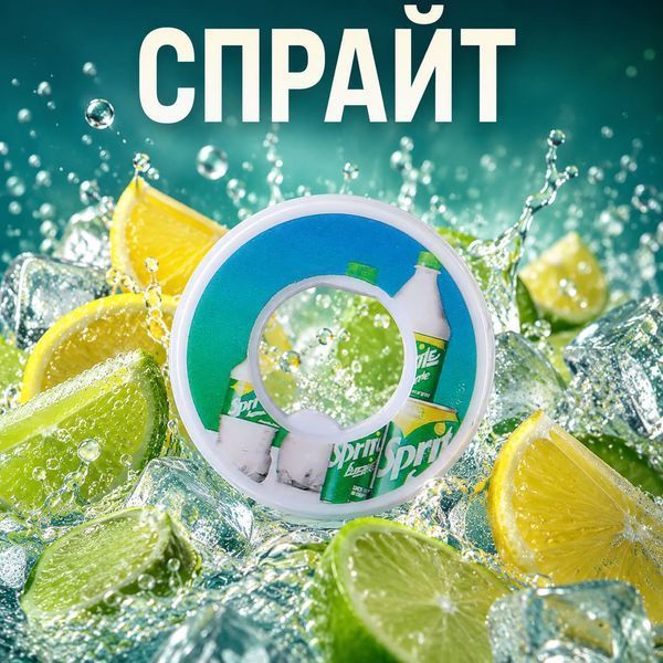 Ароматическая капсула для бутылки Air Up, вкус Спрайт, форма Полумесяц 1883 фото