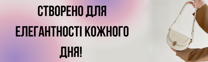 Banner from design