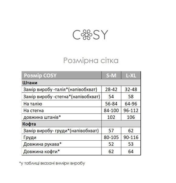 Домашня тепла піжама Котики з велсофта S-M 2065637 фото