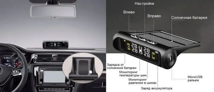 Система контроля давления в шинах TPMS+SOLAR внешние датчики sp5521352 фото
