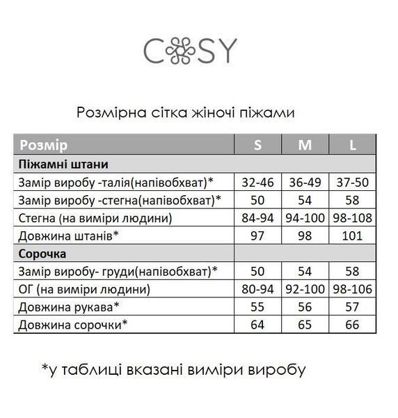 Жіноча Муслінова піжама, вишеньки на білому L 2216456s3 фото