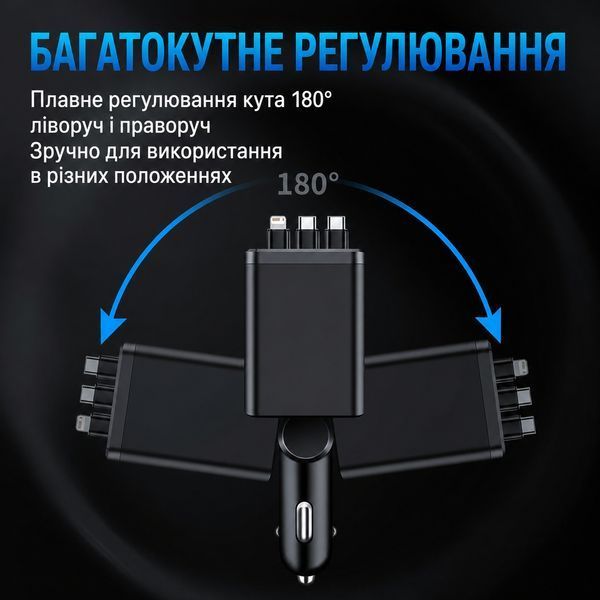 Автомобильное зарядное устройство 128 Вт 7-в-1 с 3 выдвижными кабелями и LED-вольтметром 1806 фото