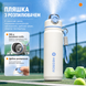 Термобутылка HEOSCU IceMist HSC-GJ-001 800 мл с распылителем водяного тумана голубая 1833 фото 4