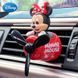 Автомобильный ароматизатор Disney Minnie Mouse с вращающимся пропеллером 1200 фото 1